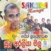 Ajith muthukumarana 1
